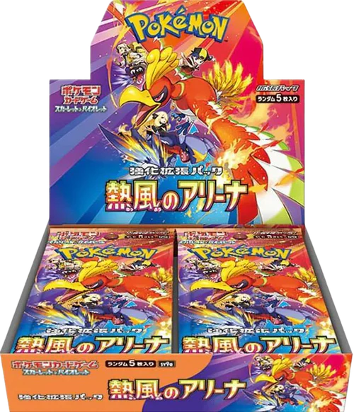 Heat Wave Arena Booster Box